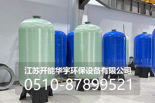 昆明市玻璃钢过滤罐玻璃钢罐 - 一站式服务